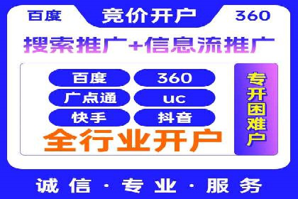 不同规模企业百度竞价花费对比：案例分享